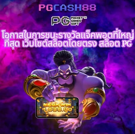 betflix auto เครดิตฟรี